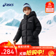 亞瑟士（asics）童裝冬季兒童中長(cháng)款羽絨服蓬松有型加厚保暖防水 黑色 85%絨子  150 充絨150g