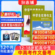 送好禮 意林作文素材雜志 2026年五月起訂閱 1年共24期 中學(xué)生寫(xiě)作技巧初高中作文書(shū) 初中高考作文寫(xiě)作技巧 語(yǔ)文素養培養 雜志鋪中考高考熱點(diǎn)素材積累名師點(diǎn)評素材運用高考作文命中非合訂本