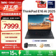 ThinkPad【國家補貼15%】聯(lián)想E16筆記本電腦 E15升級版 16英寸商務(wù)辦公學(xué)生輕薄本 英特爾酷睿 AI可選 Ultra 5-225H 32G 1TB-01CD