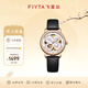 飛亞達（FIYTA）女士手表女 四葉草系列時(shí)尚貝母鏤空機械女表 生日節日禮物送老婆 【贈紅色表帶】?jì)?yōu)雅黑