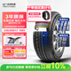 玲瓏輪胎汽車(chē)輪胎235/65R17 108V 御風(fēng)系列CROSSWIND 4×4 HP XL 適配本田