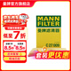 曼牌濾清器（MANNFILTER）c27096/C27009空氣濾芯適用邁騰速騰凌渡途觀(guān)L高爾夫7速派探歌