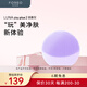 斐珞爾（FOREO）露娜洗臉儀LUNA Play Plus2玩趣增強版電動(dòng)潔面儀溫和清潔 浪漫粉紫 不可充電