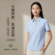 訊印衣無(wú)痕POLO衫定制工作服T恤高端速干透氣夏季翻領(lǐng)短袖工裝刺繡logo 整衣全無(wú)痕POLO衫定制 L