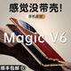智父榮耀magic v6手機殼新款v6折疊屏保護殼真皮鏡頭支架magicv6中軸全包超薄電鍍邊框防摔高級感外殼 【赤兔紅-高清】輕奢手感丨殼膜一體丨鏡頭支架