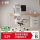 西昊B100Pro 人體工學(xué)椅辦公椅電腦椅人工力學(xué)座椅電競椅子4D聯(lián)動(dòng)扶手 B100Pro灰 彈弓骶枕+分區釋壓 單椅 無(wú)腳托