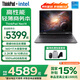 ThinkPad 【國家補貼15%】Neo14 14英寸高性能設計全能標壓商務(wù)辦公ibm筆記本輕薄本校園辦公本商務(wù)本 22款：i5-12500H 16GB 1T固態(tài) 黑色 官方標配 2.2K超清屏