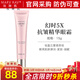 玫琳凱（MARY KAY）幻時(shí)5X抗皺精華眼霜補水保濕抗皺緊致專(zhuān)柜化妝護膚品旗艦 幻時(shí)5X抗皺精華眼霜