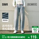 森馬（Semir）森柔牛仔|牛仔褲女寬松錐形褲舒適2025春季長(cháng)褲顯高109125124003