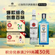 百加得（Bacardi）調酒組合 百加得朗姆酒 金酒 威士忌 龍舌蘭 伏特加洋酒 500mL 白朗姆+孟買(mǎi)藍寶石金酒