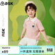 ASK JUNIOR兒童男童套裝25夏薄款小童卡通POLO衫短褲運動(dòng)兩件 粉色  100 