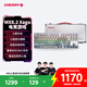 CHERRY櫻桃MX8.2Xaga曜石無(wú)線(xiàn)鍵盤(pán)藍牙三模機械鍵盤(pán)三透PBT鍵帽兼容MAC系統客制化鍵盤(pán) 電競游戲鍵盤(pán)