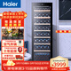 海爾（Haier）家用紅酒柜立式保濕柜冷藏保鮮柜風(fēng)冷柜葡萄酒紅酒柜冷藏保鮮展示柜茶葉雪茄柜一級能效 360升171瓶裝｜智感除霧+電子溫控｜鋼琴黑