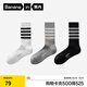 蕉內氮氣511D輕運動(dòng)男女士襪子抗菌防臭條紋毛巾襪底透氣秋冬長(cháng)筒3雙 【男士】白黑+淺灰白+黑淺灰