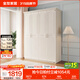 全友家居美式成品大衣柜主臥室靠墻家具簡(jiǎn)約衣櫥家用衣服收納儲物柜子 四門(mén)衣柜