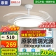 惠普隱形風(fēng)扇燈客廳餐廳靜音吊扇燈 2025年新款家用一體電扇吊燈具 力薦 -42寸三色-節能變頻-遙控