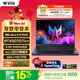 宏碁（acer）掠奪者擎NeoAI 16英寸電競游戲本 筆記本電腦酷睿U9-275HX 32G 1T RTX5070Ti 2.5K 240Hz 國家補貼