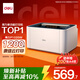 得力（deli）P1020W黑白家用辦公多功能打印機專(zhuān)用一體機 A4學(xué)生家用家庭錯題作業(yè)能連手機 無(wú)線(xiàn)黑白激光打印機