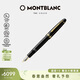 萬(wàn)寶龍MONTBLANC大班146系列鍍金色鋼筆M尖13661/132460禮物