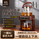 萃禮純鈦蒸汽噴淋式煮茶器萃茶全自動(dòng)上水家用茶新款多功能養生壺 尊享檀木色（304）