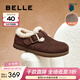百麗（Belle）厚底勃肯鞋女冬季毛毛雪地短靴棉鞋子D4W1DAM5預售 咖色-毛里 35 (225mm)