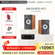天龍（DENON）RCD-N12+寶華韋健606 S3入門(mén)級雙聲道立體聲HIFI音響 高保真發(fā)燒級音箱 支持WiFi Airplay藍牙 寶華韋健606 S3+RCD-N12功放（相思木）