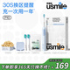usmile笑容加電動(dòng)牙刷P10【365天免費換新】情侶款送男女友送閨蜜生日禮物紀念日禮物清除牙菌斑公司采購 【365長(cháng)續航】P10鳶尾藍-送牙線(xiàn)