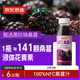 京東京造鮮來(lái)多100%NFC桑葚汁300ml*12純鮮榨果汁原花青素果汁禮盒漿果
