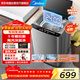美的（Midea）洗衣機9公斤全自動(dòng)波輪家用大容量抗菌免清洗內桶省水省電MB90V39E