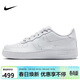 耐克NIKE板鞋女子大童空軍一號 AIR FORCE 1運動(dòng)鞋 DH2920-111白38.5