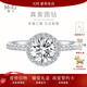 MoLi人工人造培育鉆石the one圓鉆戒求婚戒指女18K金上海IGI證書(shū)1克拉 18k金培育鉆D色VVS/3EX上海IGI證書(shū)禮盒 1克拉優(yōu)品鉆