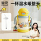 皇寵兒童保溫杯寶寶學(xué)飲杯吸管杯外出水壺 黃350ml+背帶+奶嘴配件