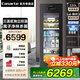 卡薩帝（Casarte）【可開(kāi)專(zhuān)票】220升冰吧酒柜家用商用冰吧冷藏冷柜酒區辦公室玻璃展示柜紅酒茶葉水果獨立制冰機 黑色【獨立三溫區】