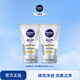妮維雅（NIVEA）男士洗面奶清潔毛孔凈澈護膚學(xué)生禮物送男友 【煥亮膚色】男士煥膚潔面泥雙支