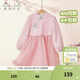 戴維貝拉（DAVE＆BELLA）春裝新中式女童公主裙中國風(fēng)兒童裙子寶寶連衣裙網(wǎng)紗裙童裙 粉色【現貨】 110 cm（建議身高100-110cm）