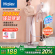 海爾（Haier）掛燙機家用蒸汽小型掛立式大功率商用服裝店燙衣服熨燙機母親節禮物HY-GD1505F 粉色大蒸汽極速熨燙