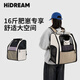 HiDREAM貓包頭等艙貓咪外出包雙肩背包小型犬太空艙便攜手提寵物包灰暮紫