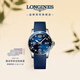 浪琴（LONGINES）瑞士手表 康卡斯潛水系列 男士橡膠表帶機械表 L37814969