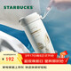 星巴克（Starbucks）人魚(yú)保溫保冷杯不銹鋼水杯子510ml咖啡泡茶杯男女士女神節禮物