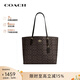 蔻馳（COACH）【品牌直供】托特大容量手提女包輕奢單肩包送女友出游背包禮物 胡桃木拼色CV967 IMXAQ