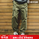 馬登工裝 復古純棉錐形休閑褲系扣大口袋奇諾束腳長(cháng)褲子男春季 軍綠色 31