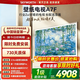 創(chuàng  )維壁紙電視75A7F 75英寸超薄壁畫(huà)藝術(shù)mini led電視機75吋 智能平板家電液晶電視A7E升級款 國家補貼 75英寸 咨詢(xún)客服享好禮【享安裝】