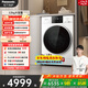 松下（Panasonic）滾筒洗烘一體 12KG大容量洗衣機 光動(dòng)銀除菌 免水洗護理全自動(dòng)洗衣機 XQG120-ND2Z5