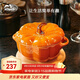 琺寶（staub）陶瓷創(chuàng  )意雙耳帶蓋補品湯盅燉罐湯煲蒸蛋盅甜品湯碗小烤盤(pán)烘焙模具 南瓜盅0.47L-肉桂黃