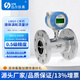 迅爾儀表（Sure）LWGY-C系列液體渦輪流量計純水油類(lèi)高精度計量不銹鋼流量傳感器 【DN25】4-20mA/RS485輸出/0.5精度