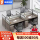 晟晏辦公家具簡(jiǎn)約現代職員屏風(fēng)工位辦公桌椅組合王型四人位【含柜椅】