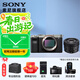 索尼（SONY） ILCE-7C 全畫(huà)幅微單 數碼相機7C/7c 輕便小巧實(shí)時(shí)眼部 A7C/A7CL/a7c 銀色機身+50F2.5G餅干鏡頭 穩定器視頻套裝