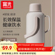 富光保溫壺家用熱水瓶大容量玻璃內膽保溫暖瓶學(xué)生宿舍辦公開(kāi)水瓶水壺 米色【玻璃紅膽】3.2L
