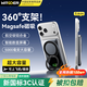 智國者【3C認證可上飛機】磁吸無(wú)線(xiàn)充電寶360°支架5000毫安20W快充移動(dòng)電源兼容MagSafe蘋(píng)果iPhon