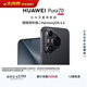 HUAWEI Pura 70 12GB+512GB 羽砂黑 北斗衛星消息版 第二代昆侖玻璃【鴻蒙系統4.2 適配主流APP】